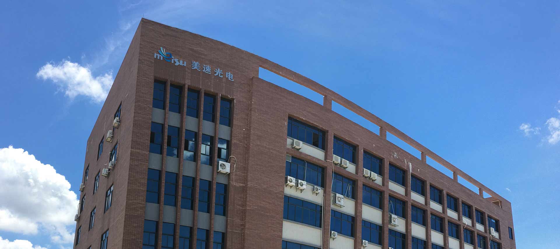Il Partner strategico dell'International Mainceppo Data Center Equipment